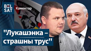 ⚡️&quot;Мы змушаем дыктатара рабіць памылкі праз страх&quot;: Шапараў