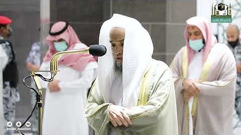 تلاوة فضيلة الشيخ د.#فيصل_غزاوي من صلاة العشاء 23 محرم 1443هـ.