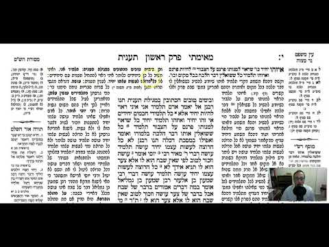 Ta'anit 10b - Youtube