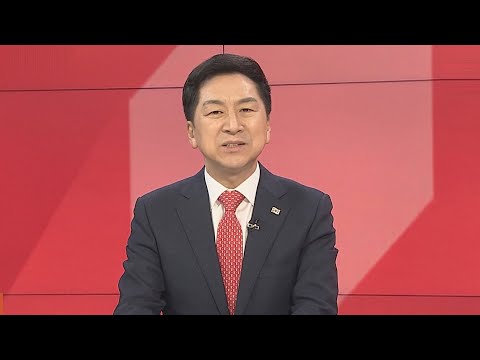 [뉴스포커스] 국민의힘 당권주자 인터뷰…김기현 후보에게 듣는다 / 연합뉴스TV (YonhapnewsTV)