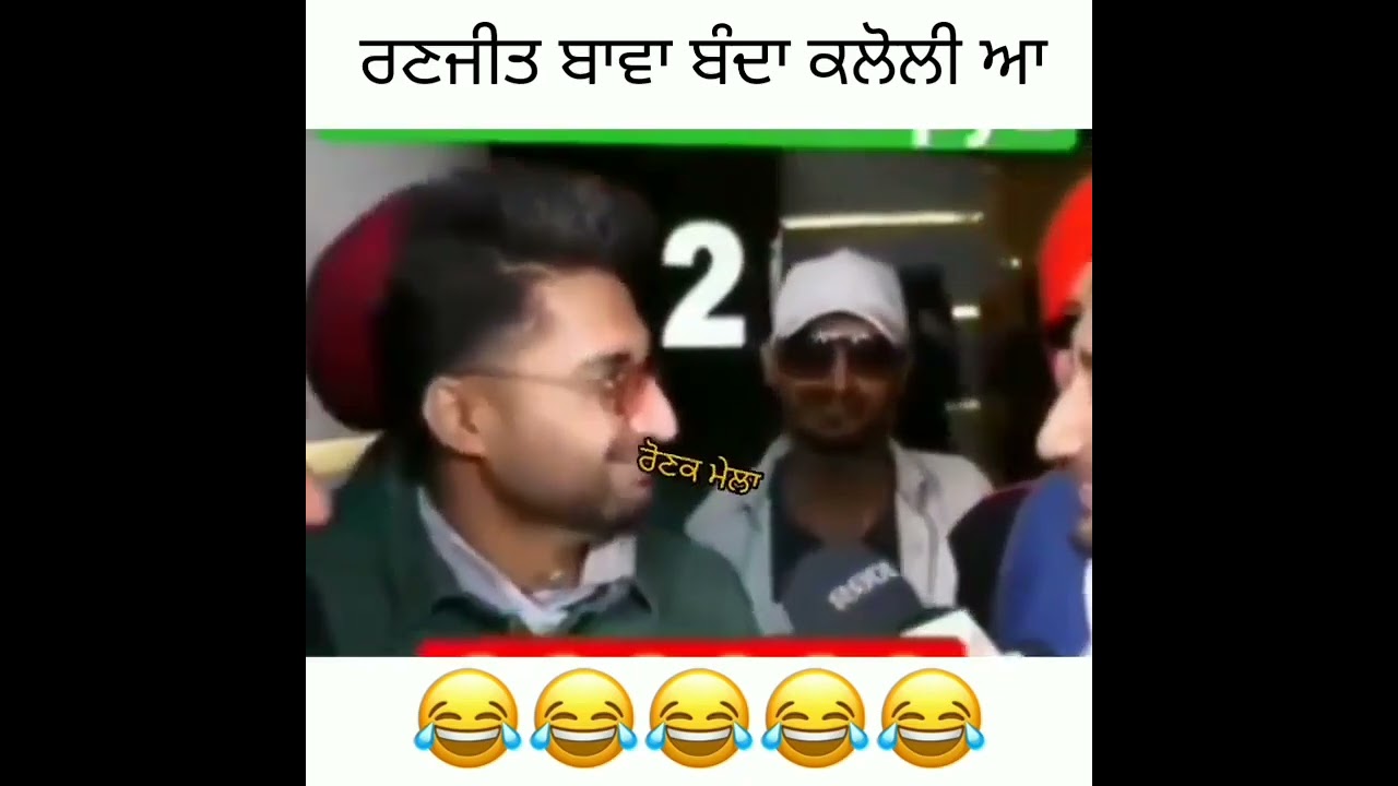 Ranjit Bawa bnda kloli aa //