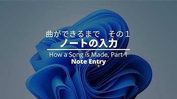 Synthesizer V Studio - How a Song is Made, Part 1