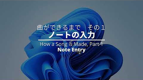 Synthesizer V Studio 入門シリーズ