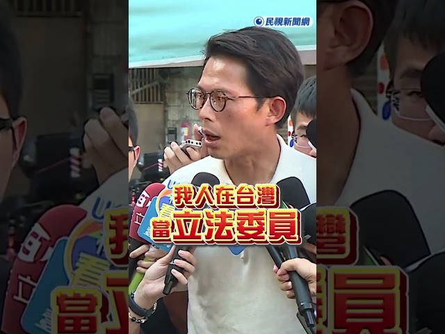 快新聞／嗆記者翻車？發現是吳益政女兒　黃國昌急喊：是針對網友的可笑問題