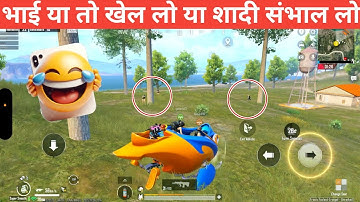 TEAMMATE PLAYING ENJOYING MARRIAGE 😁BGMI COMEDY video online gameplay MOMENTS CARTOON FREAK #bgmi