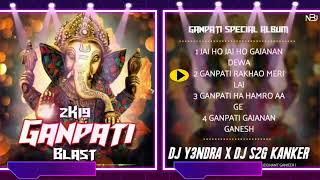 Ganesh chaturthi  //bass booster cg song // dj yatindra  // 2023