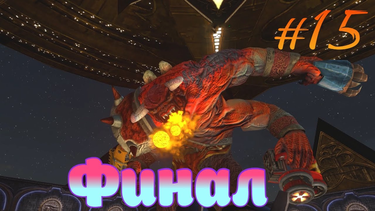 Финал/прохождение Serious Sam The First Encouter//Serious Sam The First Encouter #15