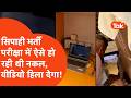 SSC Online Exam Cheating: सिपाही भर्ती परीक्षा में ऐसे हो रही थी धांधली, Video आपके होश उड़ा देगा!