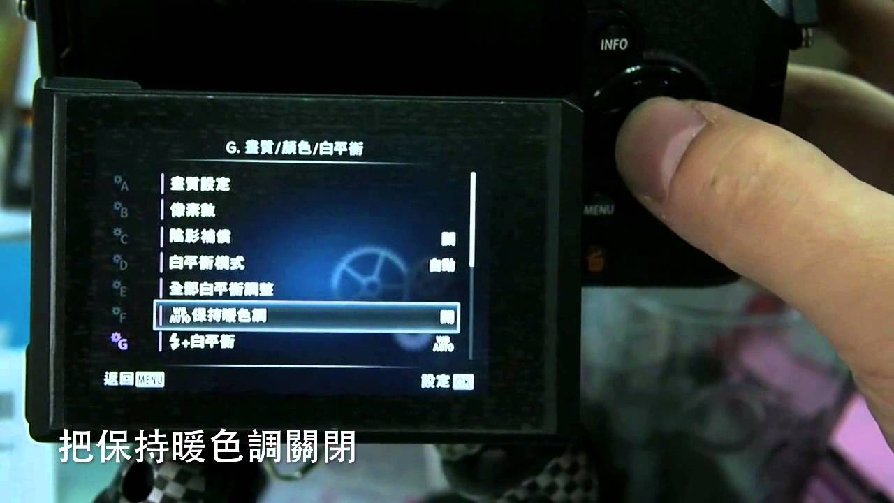 E M1 新手設定 Youtube E M1 新手設定 Youtube