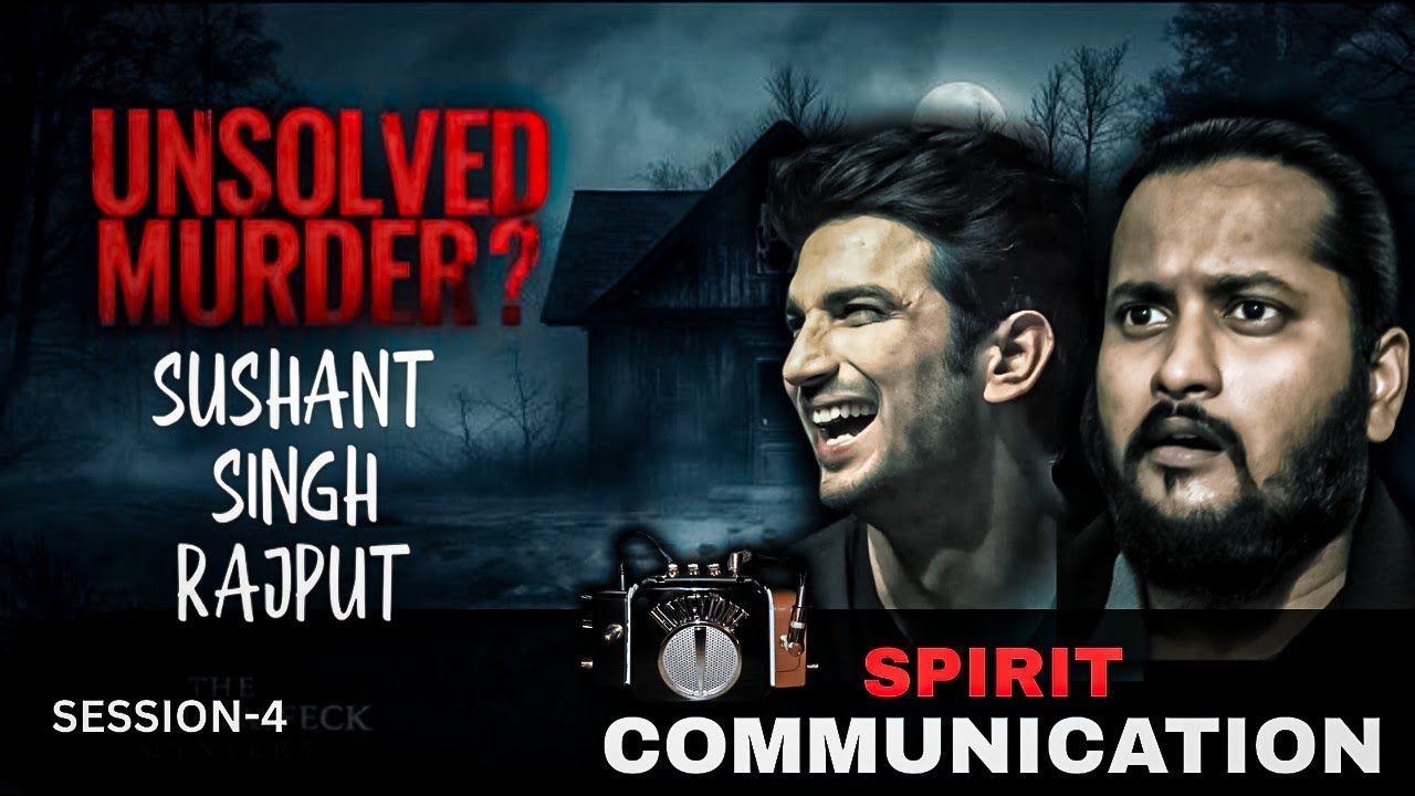Сушант Сингх Раджпут: Шокирующая тайна общения с духами раскрыта? Сеанс 4