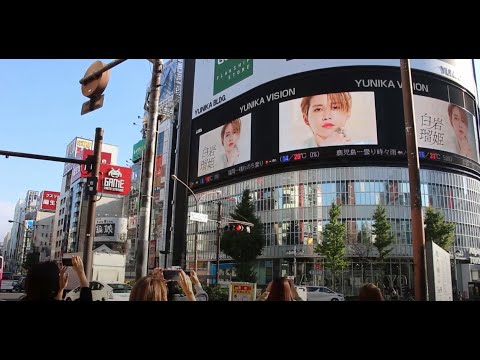 jo1 Happy Ruki Day 白岩瑠姫 誕生日 happu ruki day jo1 reaction ジェイオーワン jo1 リアクション JO1 ユニカビジョン jo1 Japan