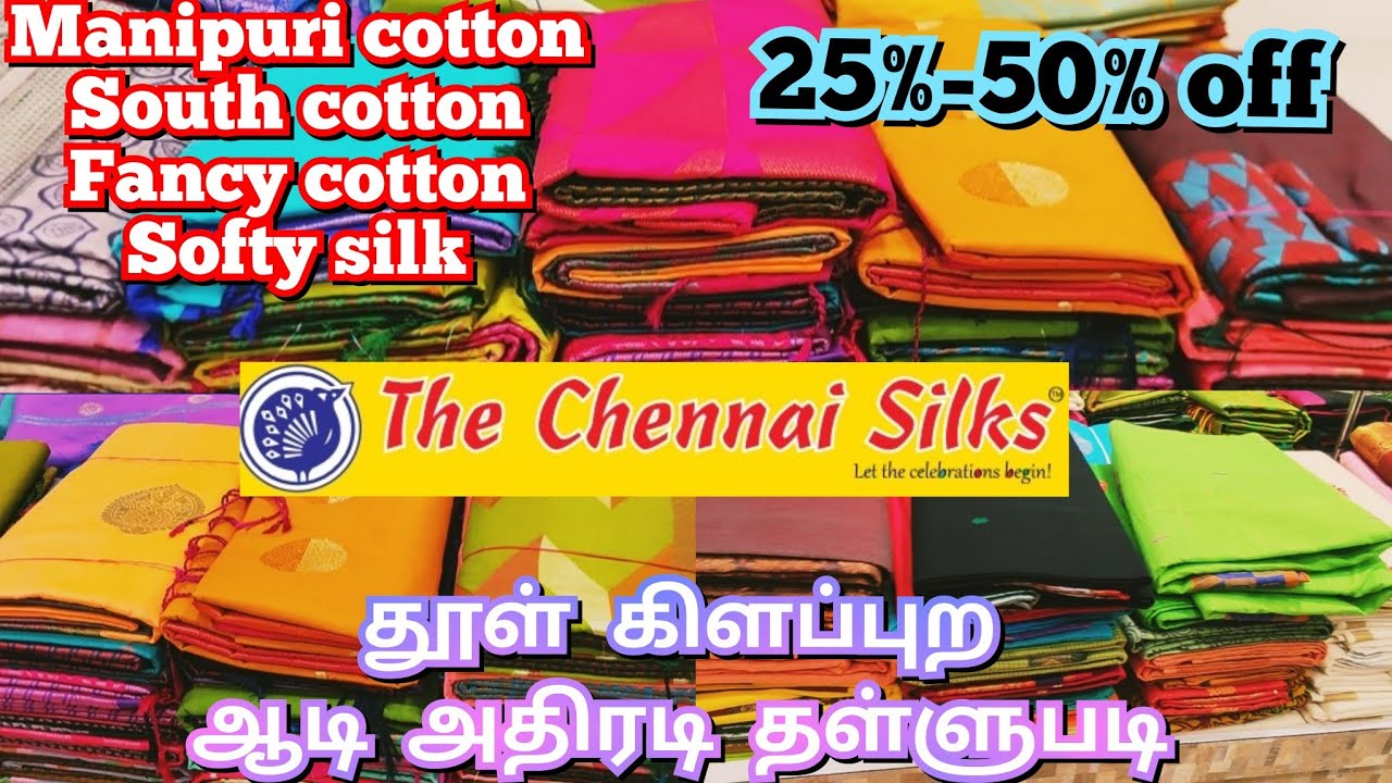 The Chennai silk ன்💥 50off தூள் கிளப்பும் ஆடி அதிரடி தள்ளுபடி. வந்து