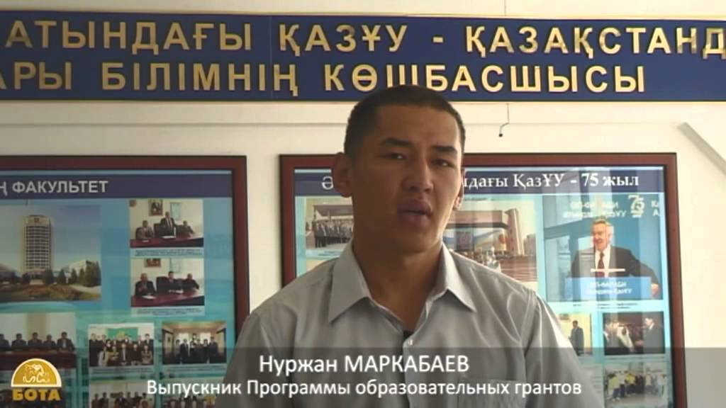 Конкурс образовательных грантов
