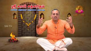 Sai Satcharitra      Sai Tv Hd  65