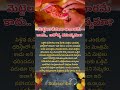 మెట్టెలు కేవలం ఆచారమే కాదు.. ఆరోగ్య రహస్యమా? #factstorytelugu #healthfacts #healthtips