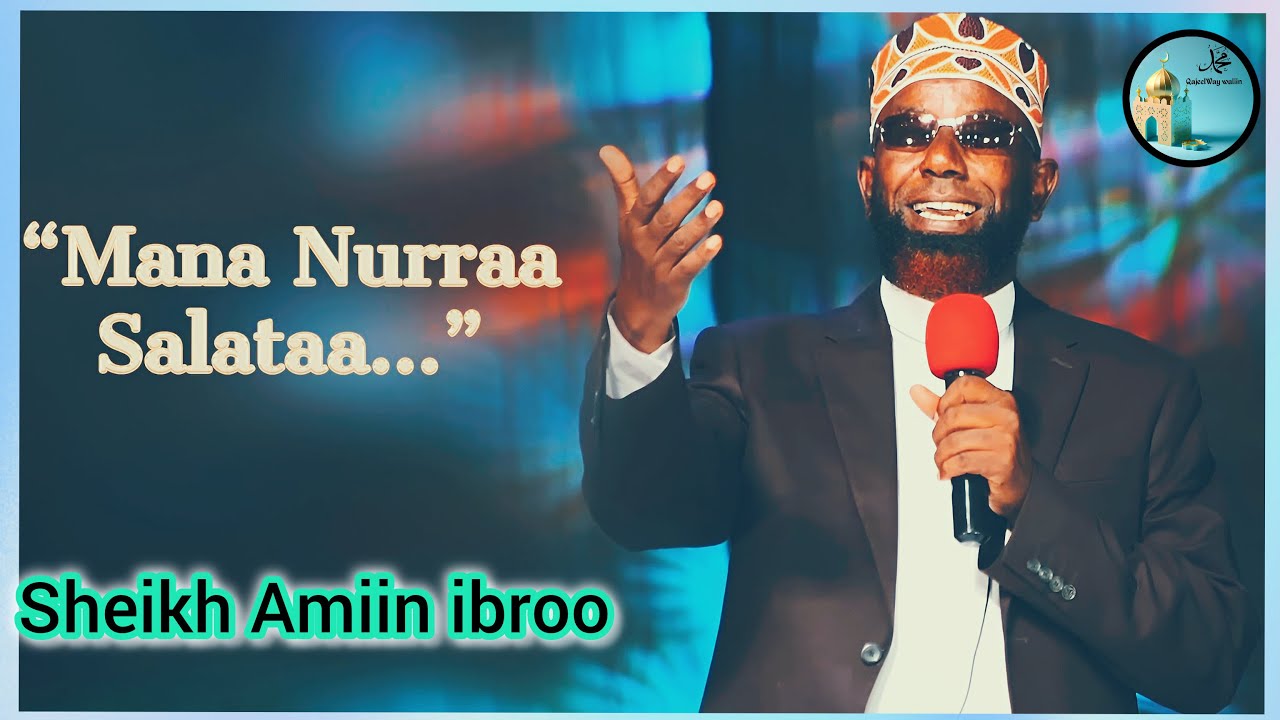 Sheikh Amin ibroo manan nurraa salaataa | gorsa ajaa'ibaa