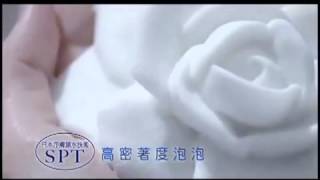 Biore Body Foam TVCF