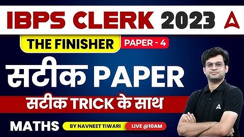 IBPS Clerk 2023 | Maths Paper Solution with Tricks | Maths by Navneet Tiwari