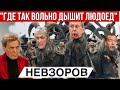 Берлин разместил войска  на границе с РФ. Игра в прятки с реальностью. Кто самый слепой. Чудо будет?