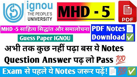 IGNOU MHD 5 साहित्य सिद्धांत और समालोचना GUESS PAPER / EXAM NOTES & Important Question With Answer💯✅