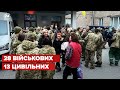 З полону звільнили ще 41 українця