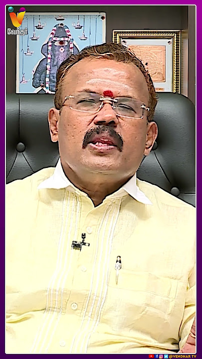 தெய்வ படங்களை GIFT கொடுக்கலாமா ? | Jothidar Shelvi | Astrology