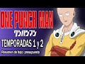 Resumiendo one punch man  temporadas 1 y 2 en 1