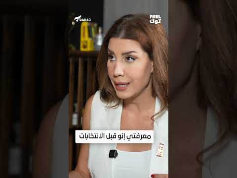بولا يعقوبيان أسوأ شي صار إنه البنكرجية سيطروا على الإعلام وقانون الفجوة المالية في عين العاصفة