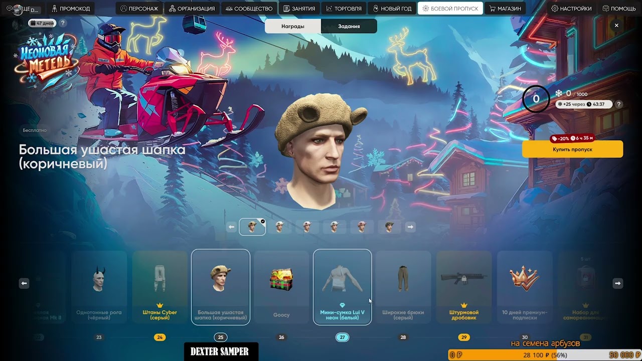 ОБЗОР НОВОГО БАТЛЛ ПАСА на ГТА 5 РП РАДМИР и ЗИМНЕГО ОБНОВЛЕНИЯ