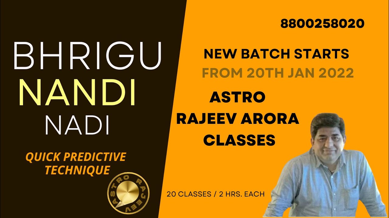 Learn Nadi Astrology - Learn with Astro Rajeev - YouTube