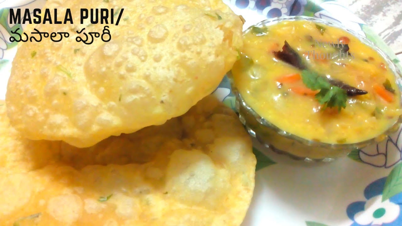 మసాలా పూరీ how to make masala puri at home in Telugu Newly Thoughts