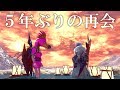 【MHWI】昔よくモンハンしてた親友と再会し、ジンオウガ亜種を狩猟する(ゆっくり実況)