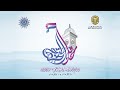 2015 حفل تخريج الدفعة السادسة والعشرين من طلبة جامعة السلطان قابوس الكليات الإنسانية 2015 حفل تخريج الدفعة السادسة والعشرين من طلبة جامعة السلطان قابوس الكليات الإنسانية