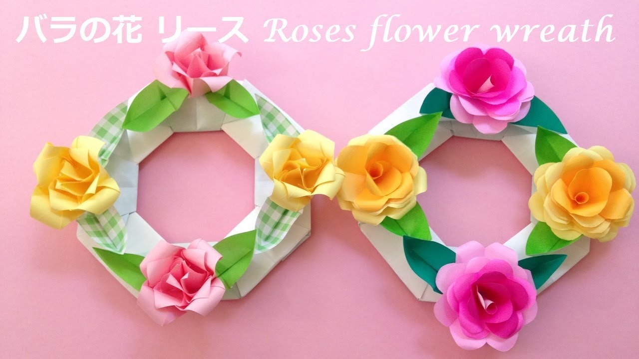 折り紙 バラのリース3 Niceno1 Origami Roses Flower Wreath Youtube