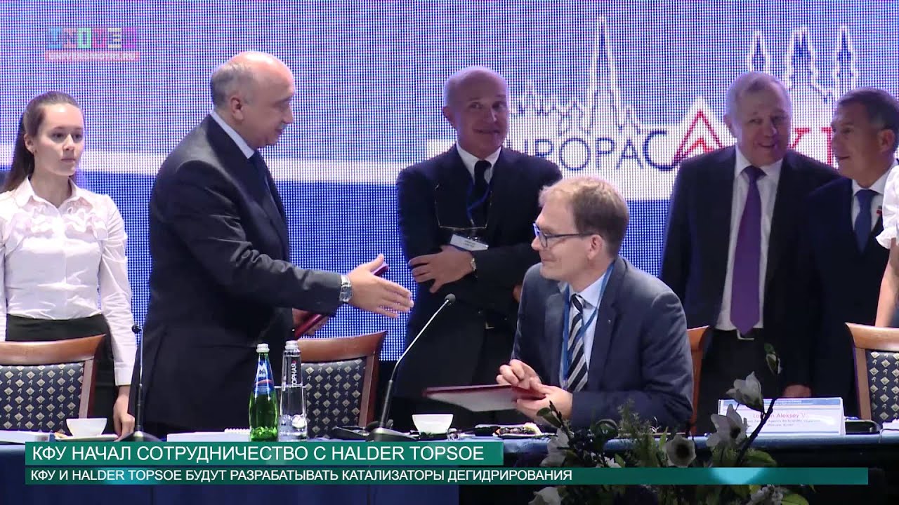 КФУ начал сотрудничество с HALDOR TOPSOE от 01.09.2015