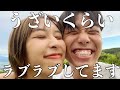 熊本 付き合って1日目の旅行 熊本 付き合って1日目の旅行