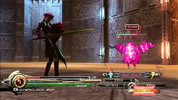 LRFF13 Ultimate Lair no damage Gremlin Ω