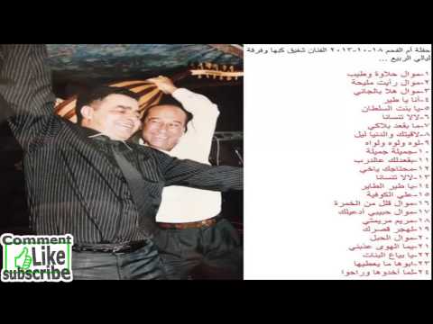 2موال رايت مليحة 