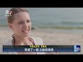 豪雨、聖嬰現象致浮游生物爆發 泰國格蘭島海域轉螢光綠色 ｜20261002 8點新世界