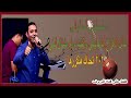 شايله الافراح انا جاييكى والقلب دوام مشتاق ليكي مصطفى الحلوانى من اجمل اغانييه 2021 