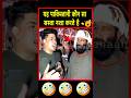 🤣 Yeh pakistani pata nahi kaun sa sasta nasha karte hai | MBM News | #shorts