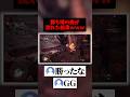 英雄の証が流れた結果www【モンハン】#shorts #モンハン #モンスターハンター #うゆり