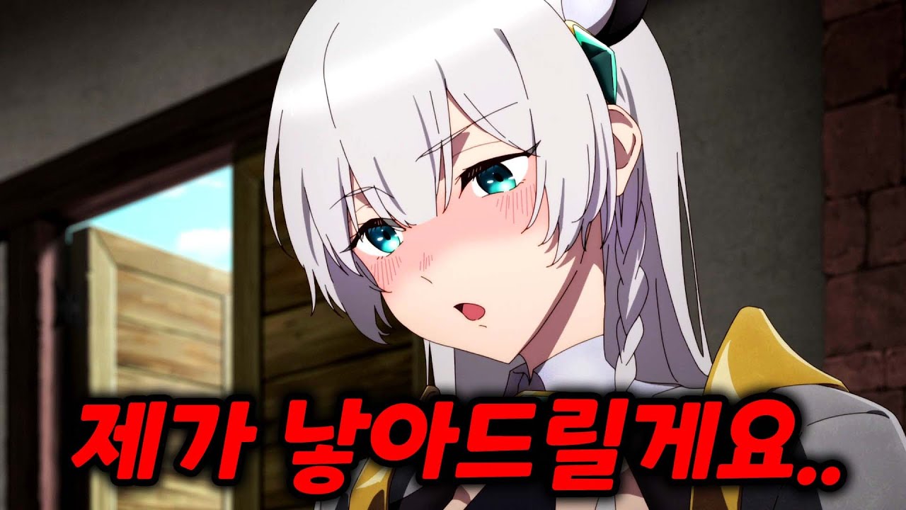 검술밖에 모르던 모쏠 아재에게, 어릴 적부터 키워준 제자가 은혜를 갚겠다며 찾아왔다..