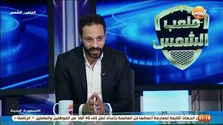 ''الجماهير عملت مظاهرات علشان تخلي حسام البدري يكمل'' أحمد صديق يحكي ما حدث في وفاق سطيف الجزائري