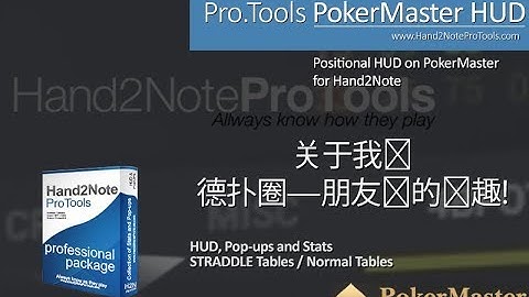 Hand2Note Pro.Tools HUD for PokerMaster
