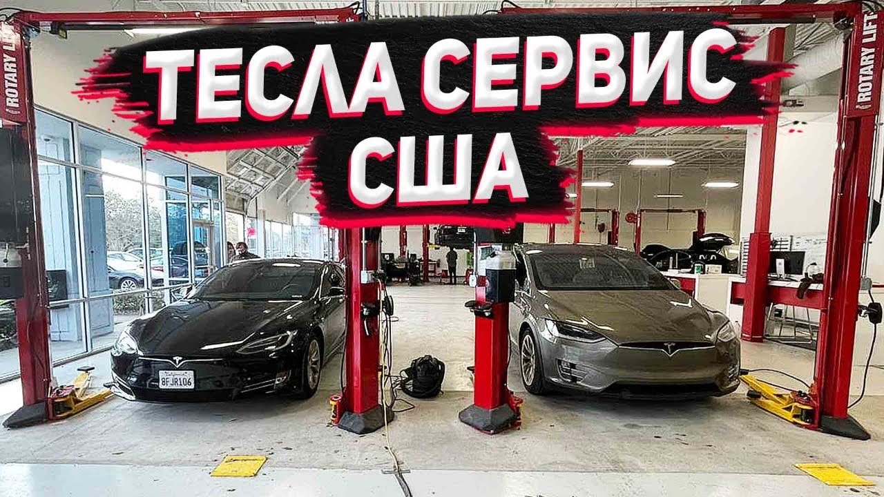 Tesla волгоград мармелад