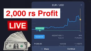 Capital 10,000 rs Profit 2000 rs from Expert Option App | Live Trading with Proof
