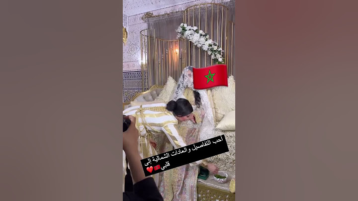 حنة العروسة #تقاليد_مغربية لا يعلى عليها  🇲🇦🇲🇦🇲🇦
