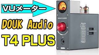 Nobsound T4 PLUS レコードプレーヤー接続OK！ ヘッドフォンアンプ VUメーター付き