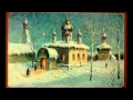 Радуйся (Ukrainian Christmas Carol)